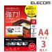  Elecom принтер чистка сиденье A4 размер 3 листов ввод A4 размер 3 листов ввод ICK-PRA43