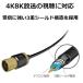 �G���R�� TV�ڑ��p �A���e�i���z�� 2���z 2�̋@��ɕ��z 4K8K�Ή� 0.5m �u���b�N 0.5m DH-ATD48K05BK �֘A�摜4