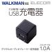  Elecom Cube type AC зарядное устройство продолжительный срок службы 1A for Walkman черный IAVS-ACUAN007BK
