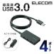  Elecom USB 3.0 соответствует AC адаптор есть .4 порт собственный энергия USB ступица USB ступица черный U3H-A408SBK