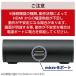 �G���R�� HDMI�ؑ֊� 3����1�o�� HDMI �ؑ֊� HDMI�P�[�u��1m �t�� �ȈՃp�b�P�[�W �u���b�N DH-SW31BK/E �֘A�摜5