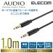  Elecom аудио для кабель (3.5φ стерео Mini )/1m 1.0m черный 1mIDH-MMCN10