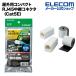  Elecom LAN кабель наружный для compact RJ45 трансляция коннектор RJ45 трансляция коннектор : белый, простой предотвращение лента : черный ILD-VAPFR/RJ45WP
