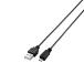  Elecom первоклассный Micro-USB(A-MicroB) кабель /2m/ черный черный 2.0m MPA-AMBXLP20BK ликвидация запасов 