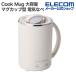  Tescom кружка type электрический кастрюля Cook Mug электрический нагрев прибор большая вместимость модель Cook Mug plus 500ml бежевый TGM30A-C