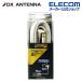 DX антенна телевизор соединительный кабель 8m белый DC15V/0.8A,AC30V/1A и меньше I4JW8FLS(B) DX антенна 