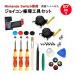�A�i���O�X�e�B�b�N�C�������L�b�g Nintendo Switch [�L�@EL���f��OK] 27in1�Z�b�g �W���C�R�� �C�������p�p�[�c �R���g���[���[ ��������