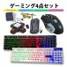 Nintendo Switch/PS4/PS3�Ή� �Q�[��4�_�Z�b�g �Q�[�~���O�L�[�{�[�h �}�E�X �R���o�[�^�[ �}�E�X�p�b�h [EWEADN GX-60/V5/KX TG.K1] �p��z�� ��������