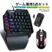 �Q�[��3�_�Z�b�g �Ў�Q�[�~���O�L�[�{�[�h �Q�[�~���O�}�E�X �R���o�[�^�[ [F6/V2/K1] �ő�3200dpi 4�i���� 4��LED���C�g ����w���A�C�R������ ��������