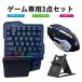 �Q�[��3�_�Z�b�g �Ў�L�[�{�[�h �Q�[�~���O�}�E�X �v���C�X�^���h GK103 V5 �X�^���h ���� �p��z�� USB�ڑ� DPI���� �N���b�N�É� �𑜓x���� �A�L�g��