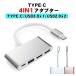 4in1 Type-C to USB multiport USB3 порт тонкий легкий compact тонкий ступица Type-C из USB3.0 USB2.0 высокая скорость данные пересылка PD зарядка функция установка высокая скорость ступица 