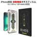 iPhone12Pro/12ProMAX/13/13Pro/13ProMAX/14/14Plus/14Pro/14ProMAX соответствует стекло защитная плёнка one кнопка автоматика поглощение тип твердость 9H scratch устойчивый отпечаток пальца защита 