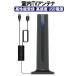 �����A���e�i �����\��M �����x USB�d�� �u�[�X�^�[���� ���� �n�f�W �e���r�A���e�i �|�[�^�u�� 4K HD TV �f�W�^�� �ԍ� �ȒP�ݒu 360�x�S���ʎ�M UHF VHF