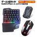 Nintendo Switch PS4 PS3 Xbox �Ή� �Q�[��3�_�Z�b�g �Q�[�~���O�L�[�{�[�h �}�E�X �R���o�[�^�[ [GK103/V2/TG.K1] �L���ڑ� �}�C�N�� �t�H�[�g�i�C�g�Ή�