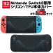 Nintendo Switch2 �n�[�h�V���R�� TPU�{�̃P�[�X �y�K���X�t�B�����t���z�n�[�h�P�[�X �C�V�� �X�C�b�` ���̎� �ی�J�o�[��������