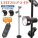LED�d���t 3���t���A�X�^���h���C�g �ԐڏƖ� �X�^���h �t���A ���C�g ������� �t���A�����v ������� �Ɩ� ������� �X�^���h