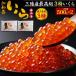 . мир .3 Special тест установка ...500g×2... икра ... почтовый заказ икра почтовый заказ ... рефрижератор рефрижератор подарок подарок . Новый год о-сэти рёри пищевые ингредиенты новогодние каникулы 