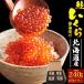  Hokkaido производство ... соевый соус ..60g×4pac тест установка ... икра ... рефрижератор икра соевый соус ..... осэти ... соевый соус соевый соус подарок . предмет популярный рекомендация 
