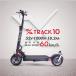 X-TRACK 10 1000W 52V 18.2Ah【最高速度60km/h 電動スクーター】 シート別売り 原付2種取得可能 公道走行可 電動キックボード