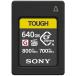  Sony [ анимация * полосный ..] CFexpress Type A карта памяти CEA-G640T TOUGH 640GB(ILCE-1/FX6/FX3/FX30/ILCE-7SM3/ILCE-7M4 соответствует )
