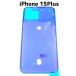 iPhone15Plus ̥饹 ɿơ / iphone ե 15 Plus ץ饹 Хåѥͥ   롼 饹 Хåƥ꡼  /ݾ̵(幡-15)