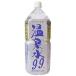 SOC(�G�X�I�[�V�[) ����99 (2L�~6�{)�~2�P�[�X