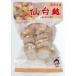 �R�`�� ����n�X���C�X 14-40g�~12��