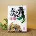  синий перец стручковый тест . Kansai телевизор радиовещание. .~. Don . ознакомление 713