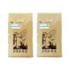  Kato .. магазин [1kg] специальный лёд Blend комплект [ лёд ×2] <.. состояние : бобы. ..>