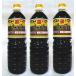 ���˂� ��䂸�蔖�� 1000ml 3�{�Z�b�g