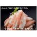  crab sickle kama * crab stick fragrance box ( business use )30 pcs insertion .[ Japan sea. sgiyo]