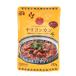. замок Ishii Chile темно синий can 200g