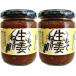 ��ȐH�i ���܂��Đ��I�˂�? 240g�~2��