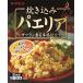 [3/28( огонь )1 час 59 минут до все товар объект вход &amp; покупка . отметка 5 раз ]yamamoli.. включая паэлья 180g×5 в коробке 