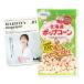  ho k Len без добавок Hokkaido Popcorn бобы 450g(150g×3) Hokkaido производство кукуруза вид редкий местного производства кукуруза нет окраска нет масло отметка .. покупка раз 