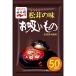 Nagatanien... сосна .. тест ... было использовано 50 еда входить 