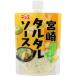 ���}�G�H�i �{��^���^���\�[�X 180g