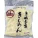 bejitabru Heart солнечный подвеска Kishimen 180g 15 шт 