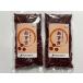 [ Hokkaido * Tokachi производство ] природа культивирование маленький бобы (e Limo,....,..... др. )400g(200g×2) [ природа культивирование ( нет удобрение * нет пестициды культивирование )] *[ Hokkaido природа культивирование. .]