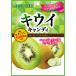  желтый золотой сахар киви сладости 50g( сахар основа )×10 пакет 