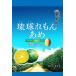 . futoshi ..книга@.. лампочка .....80g ×6 пакет 