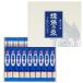 �K�۔T�� �M�t�g �艄�┞ 200g�~9�ܓ� 1,800g