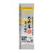 nagano помидор ... легкий соль тест палочка маленький пакет ввод (10g×5шт.@) ×8 пакет 