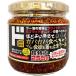  очень большой gabagaba еда ....la- масло Don ki сигнал te255g×1 шт la- масло Taberu Rayu бутылка приправа скидка большая вместимость организовать домашние дела ya low 