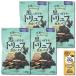  чёрный . diamond трюфель karu Pas 58g×4 пакет набор комплект закуска деликатес чёрный трюфель вино. .. коллаген шар лук порей суп 1 еда имеется 