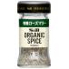 S&amp;Bes Be еда ORGANIC SPICE иметь машина розмарин 6.7g ×5 шт 