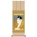  higashi ... comfort . made name . bamboo ........... .. hanging scroll ukiyoe - art. . company 