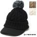  New Era вязаная шапка pompon женский NEWERA Women's шляпа вязаная шапка pompon имеется козырек вязаный вязаный Cath Golf осень-зима свободный размер 