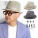 BL type DAKS men's hat brand soft hat hat men's Dux panama ma gauze hat men's gentleman spring summer hat DAKS hat men's soft hat cap soft hat hat men's 