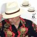 パナマハット メンズ 帽子 夏用 涼しい ハット 中折れ帽 大きいサイズ GALLIANO SORBATTI レディース 春夏 ストローハット 本パナマ